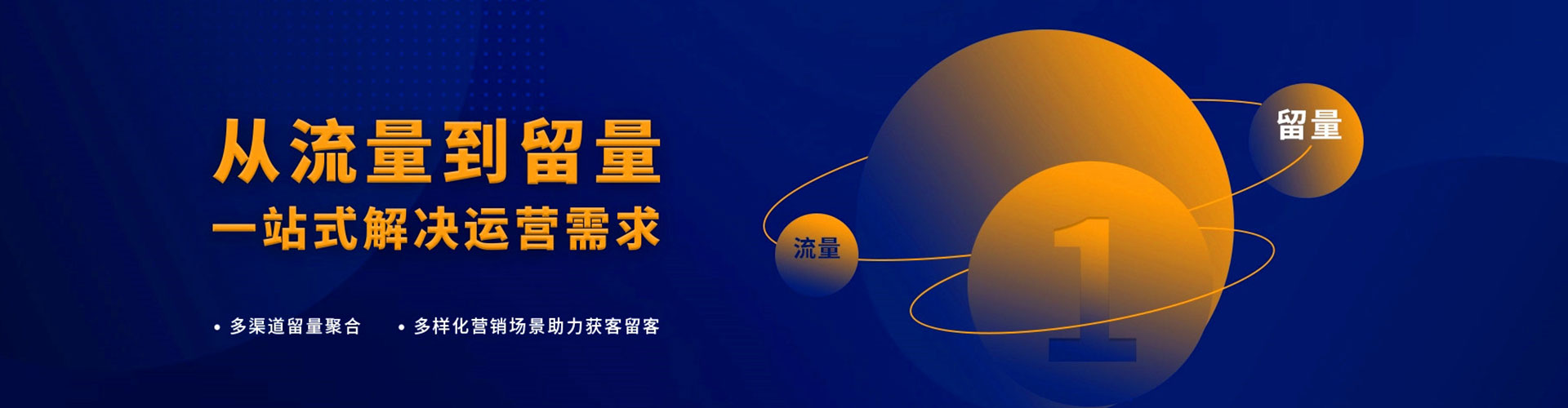 鸟松百度推广平台